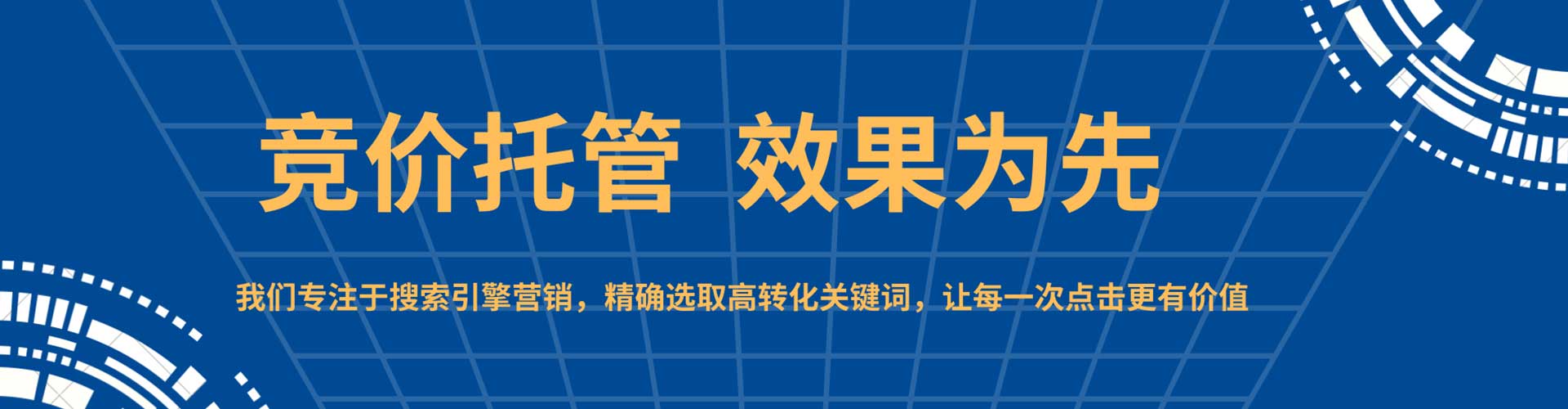 暖暖如何百度推广